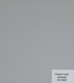 Входная дверь Лабиринт SILVER 30 Серый софт рельеф