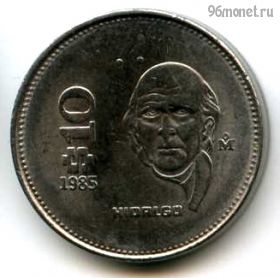 Мексика 10 песо 1985