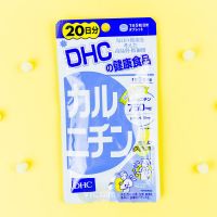 DHC L-Карнитин, 20 дней