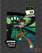 Дневник для старших классов Action! BEN10 линейка (арт. BT-DU-2)