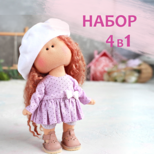 Набор Малыши ВСЕ В ОДНОМ 4 в 1