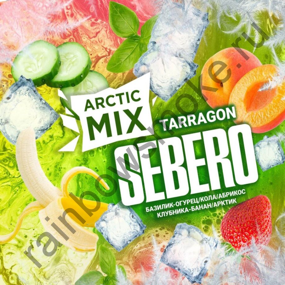 Sebero Arctic Mix 25 гр - Tarragon (Таррагон)