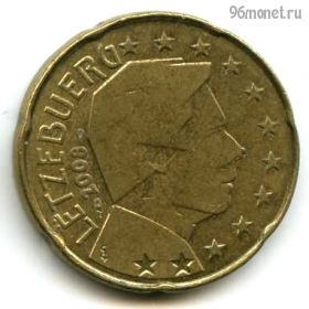 Люксембург 20 евроцентов 2008