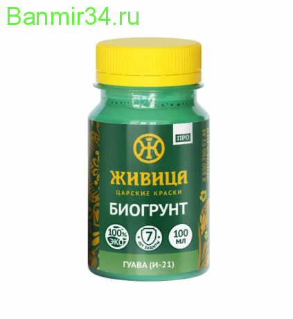 Цветное масло для дерева Биогрунт «ПРО». Антисептик 100 мл Гуава