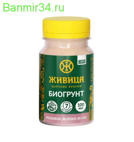 Цветное масло для дерева Биогрунт «ПРО». Антисептик 100 мл Розовое яблоко