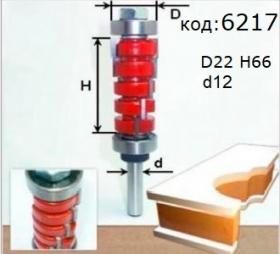 Фреза кукуруза разборная, для ножек кабриоль, выравнивания кромки (D22 H66). Код: 6217