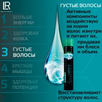 5в1 Формула для мужчин