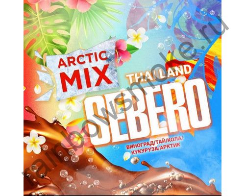 Sebero Arctic Mix 60 гр - Thai Land (Тай Лэнд)