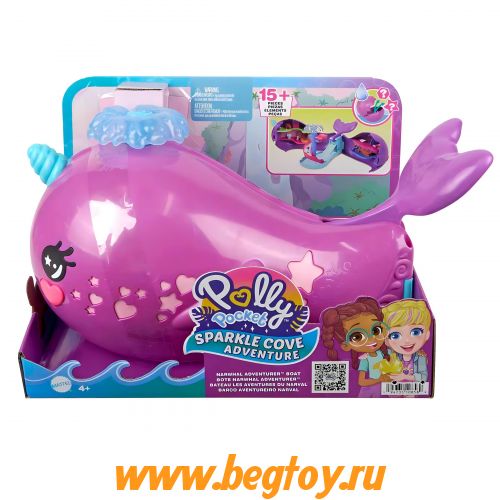 Набор подводная лодка Polly Pocket HKV71