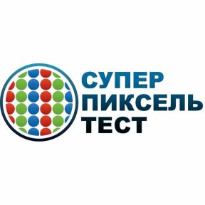 Тест на битые пиксели "75"-"81"