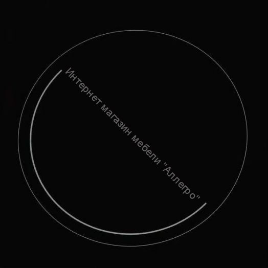 Встраиваемая электрическая варочная панель CANDY CH 64 BVT