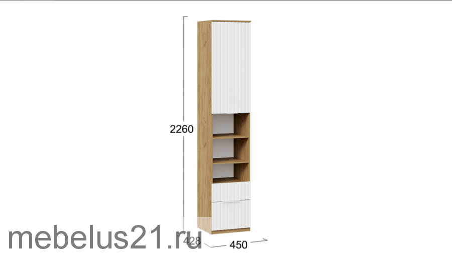 Набор мебели для детской Хилтон
