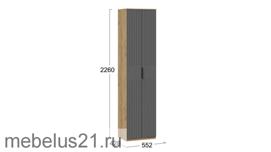 Набор мебели для детской Хилтон