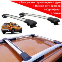 Багажник на рейлинги Renault Duster 2021-..., Lux Hunter, серебристый, крыловидные аэродуги
