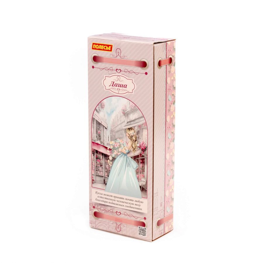 Кукла "Даша" (29 см) в спортивном костюме (в коробке №1)