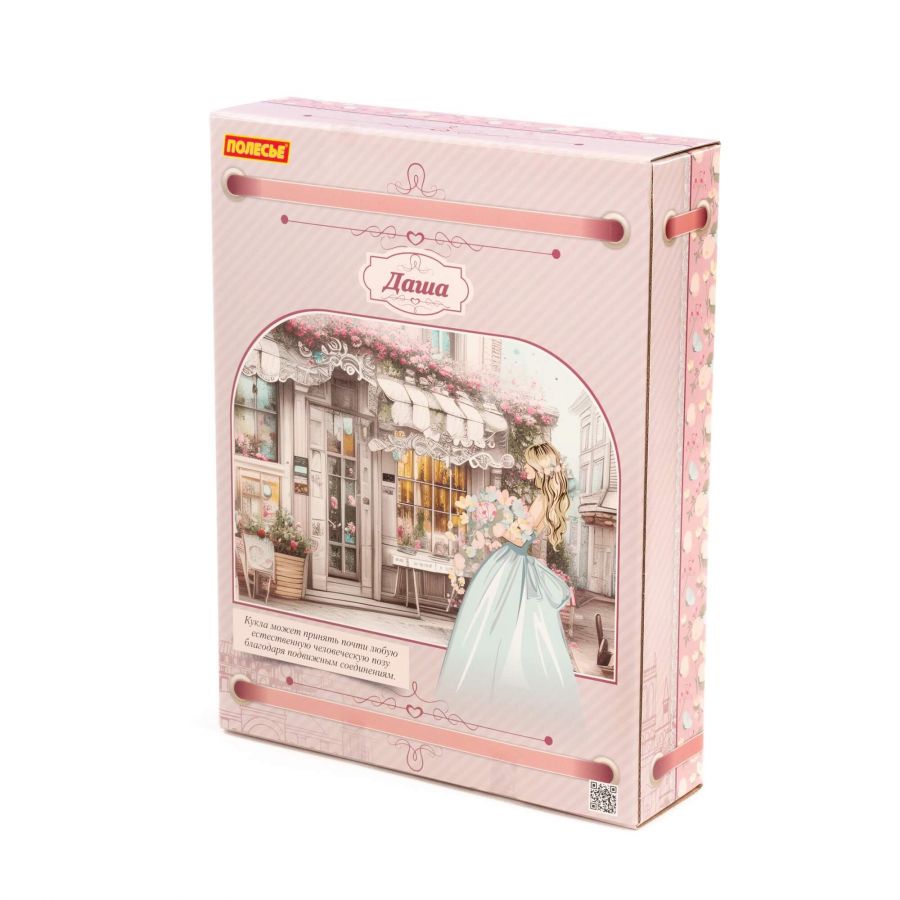 Кукла "Даша" (29 см) на прогулке + аксессуары (11 элементов) (в коробке №2)