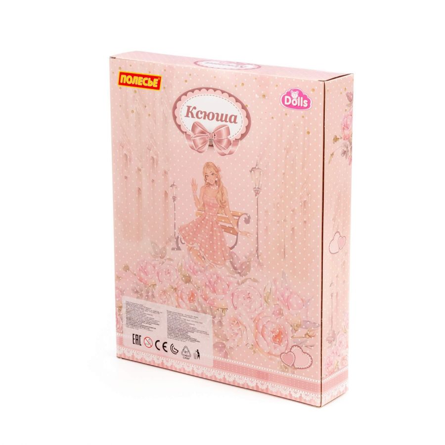 Кукла "Ксюша" (30 см) дома + аксессуары (7 элементов) (в коробке №3)