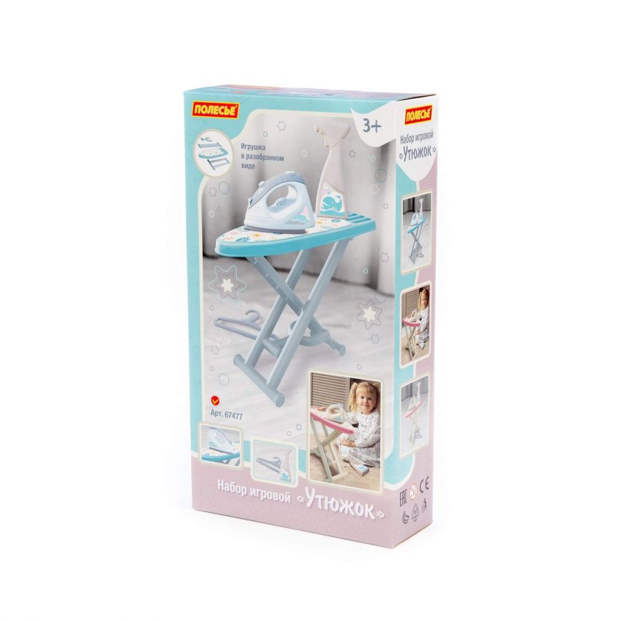 Набор игровой "Утюжок №3 с гладильной доской, пульверизатором и вешалкой" (серо-голубой) (в коробке)