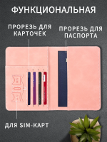 Обложка на паспорт 60453 [розовый]