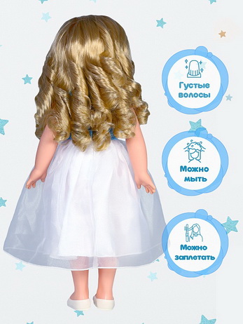 Алиса 16 озв, 55 см