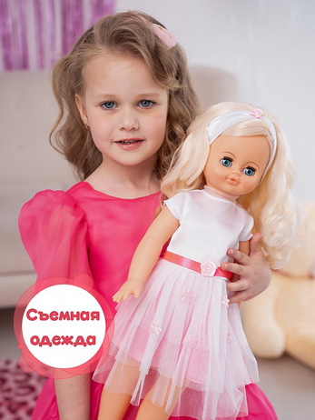 Алиса 20 озв, 55 см