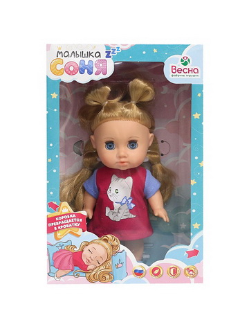 Малышка Соня Котенок, 22 см