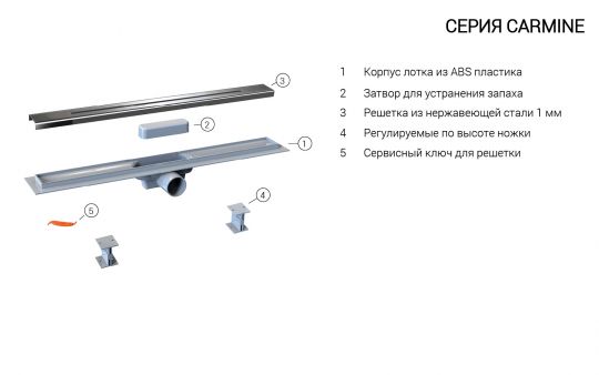 Душевой лоток Vincea SAY CARMINE SAY.510.50.P.PITI схема 3 Душевой лоток Vincea SAY CARMINE SAY.510.50.P.PITI схема 3