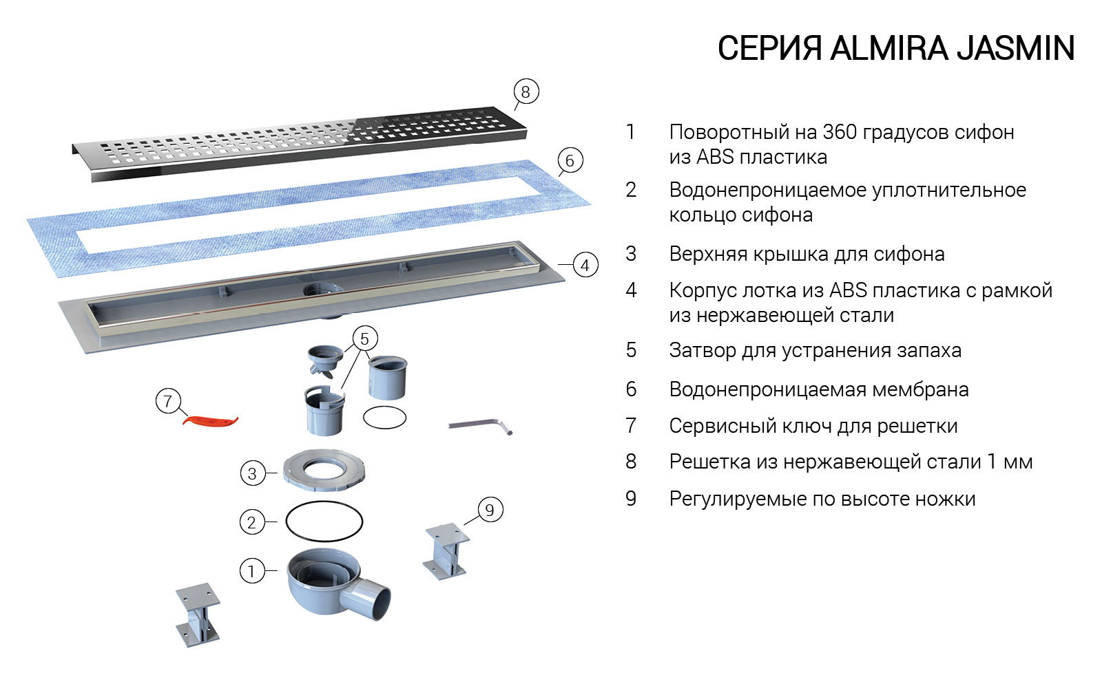 Душевой лоток Vincea SAY ALMIRA JASMIN BUKLE SAY.605.60.P.PITI схема 3