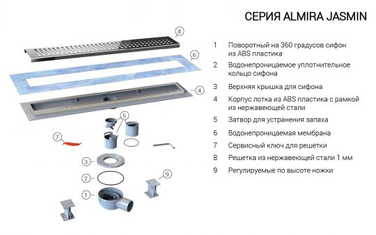 Душевой лоток Vincea SAY ALMIRA JASMIN BUKLE SAY.605.60.P.PITI схема 3