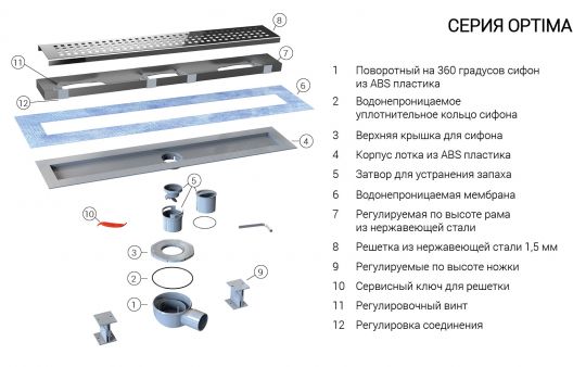 Душевой лоток Vincea SAY OPTIMA BUKLE SAY.601.60.P.PITI схема 5