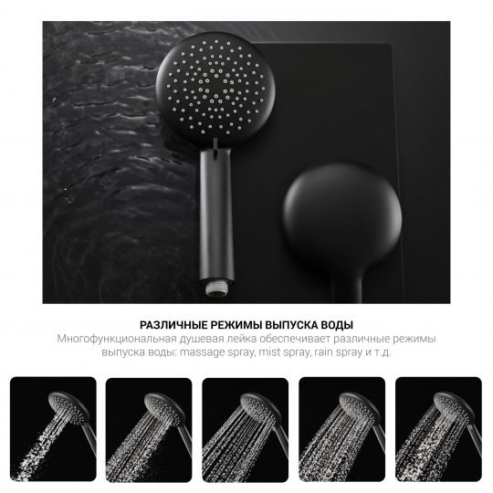 Душевая стойка без излива Vincea DESIRE VSFS-1D0TCH схема 8 Душевая стойка без излива Vincea DESIRE VSFS-1D0TCH схема 8