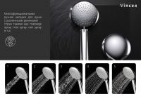 Душевая стойка с изливом Vincea ESSE VSFS-1E1TCH схема 7 Душевая стойка с изливом Vincea ESSE VSFS-1E1TCH схема 7