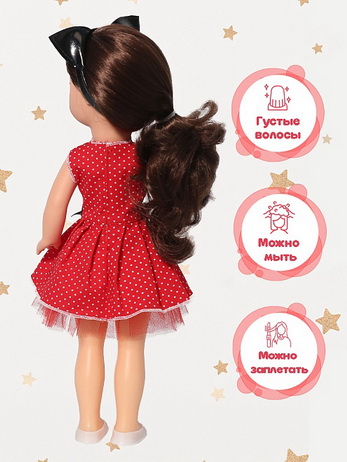 Мила яркий стиль 2, 35 см