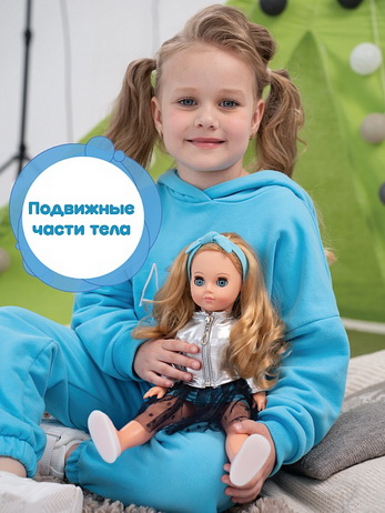 Мила яркий стиль 3, 39 см