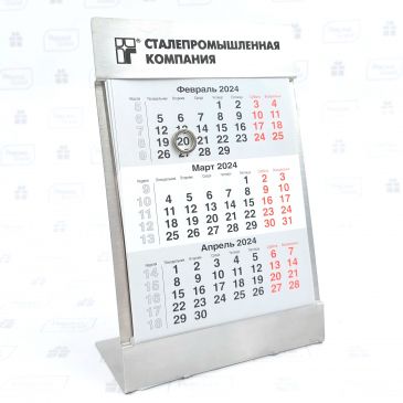 металлические календари с логотипом