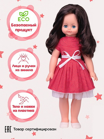 Алиса Кэжуал 1 озв, 55 см