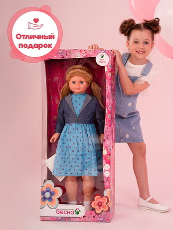 Снежана кэжуал озв, 83 см