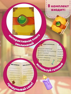 Есения праздничная 1, 29 см