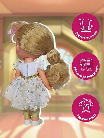 Есения праздничная 1, 29 см