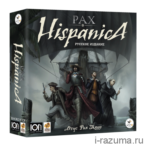 Pax Hispanica. Русское издание