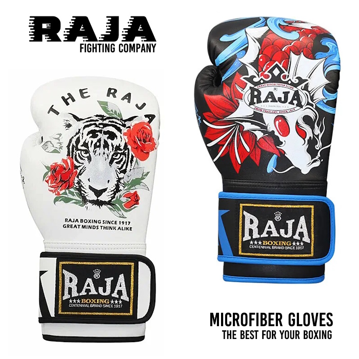 Женские перчатки RAJA M-FIBER BR16