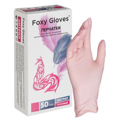 Перчатки нитриловые Foxy Gloves, 50 пар, размер М цвет розовые