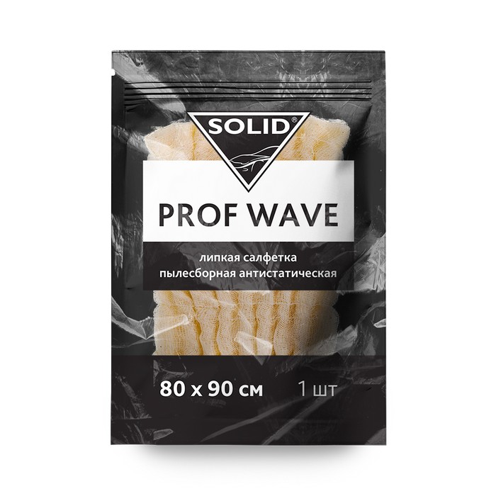 Solid PROFESSIONAL LINE PROF WAVE липкая салфетка пылесборная антистатическая 80см. х 90см.