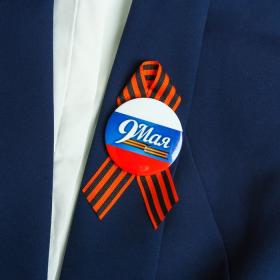 Значок закатной с лентой "9 мая" флаг России