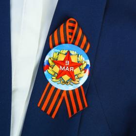 Значок закатной с лентой "9 мая" красная звезда, небо