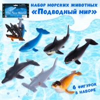 Набор морских животных «Подводный мир», 6 фигурок