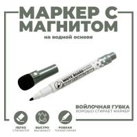 Маркер на водной основе с магнитом, 2 ? 2 ? 13,5 см, цвет чёрный