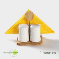 Набор фарфоровый для специй BellaTenero, 4 предмета: солонка, перечница, салфетница, подставка-держатель, цвет белый