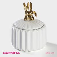 Банка керамическая для сыпучих продуктов Доляна «Золотой зайка», 600 мл, цвет керамическая, белый