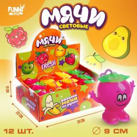 Мяч детский резиновый световой Fresh, цвета МИКС, в шоубоксе